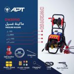 ماكينة غسيل تحضير ذاتي 250 بار 3800 واط 900 لي/ ساعة DW20950 APT