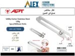 كتر ستانلس 18 مم 120 جرام بدون سلاح متعدد الاستخدامات AH-UC708B APT