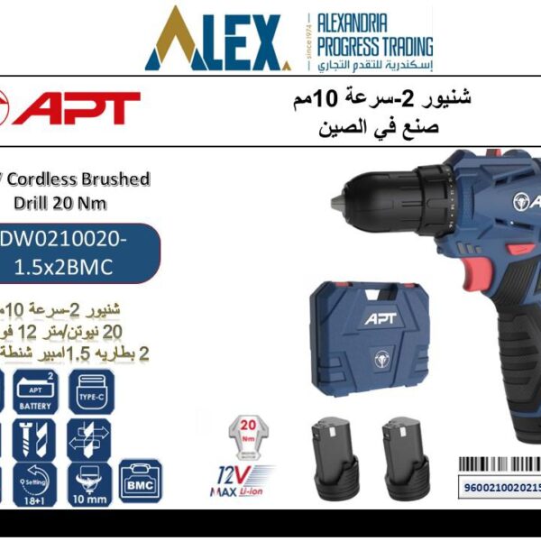 شنيور 12 فولت 2 بطاريه تايب سي بدون شاحن 2 سرعه 1.5 امبير 20 نيوتن DW0210020 APT