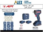 دريل فك وربط 20 فولت 1/2 350 نيوتن/متر 2 بطاريه 2 امبير + شاحن APT DW2504345-2.0*2BMC