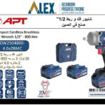 دريل فك وربط 20 فولت 1/2 800 نيوتن/متر 2 بطارية 4 امبير + شاحن APT DW2504800-4.0*2BMC