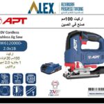 اركيت 20 فولت 100 مم 1 بطاريه 2 امبير + شاحن APT DW6120000-2.0*1B