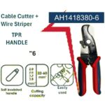 مقص كابلات وقشارة سلك 6 بوصه APT AH1418380-6