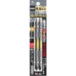 كارت لقمه صليبه 2 قطعه صلب S2 خدمه شاقه AZB PH2