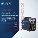 ⁦ماكينة لحام إنفيرتور 160 أمبير ديجيتال اي بي تي 220 فولت APT Force-200⁩ - الصورة ⁦2⁩